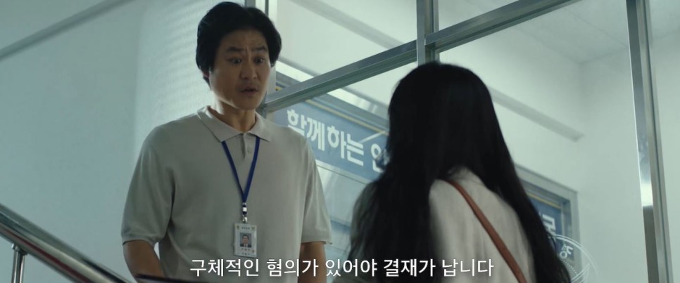 영화 타겟 정보 출연진, 신혜선 중고거래 현실 스릴러 영화