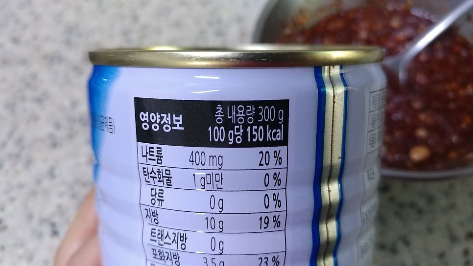 고등어 김치조림 감자조림 고등어통조림 김치찜만들기 김치 고등어조림레시피