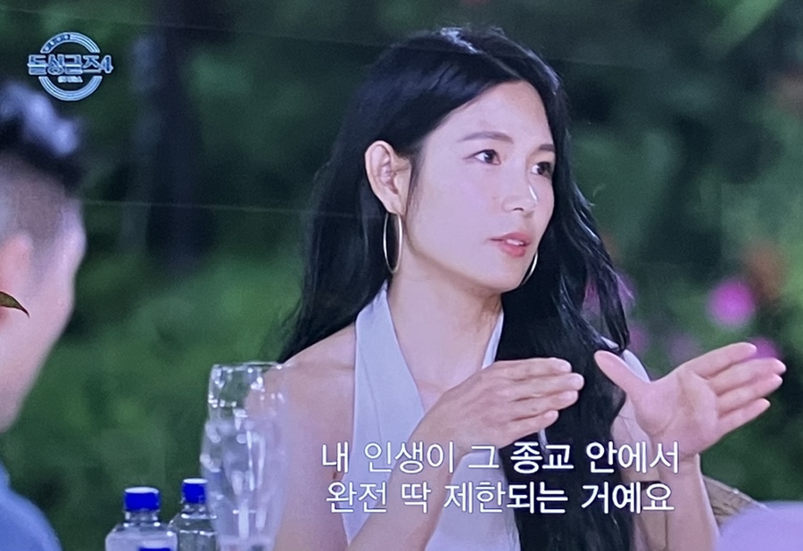 돌싱글즈4 직업 및 이혼사유 공개 하림 베니타 소라 과연 커플은? (주말예능)