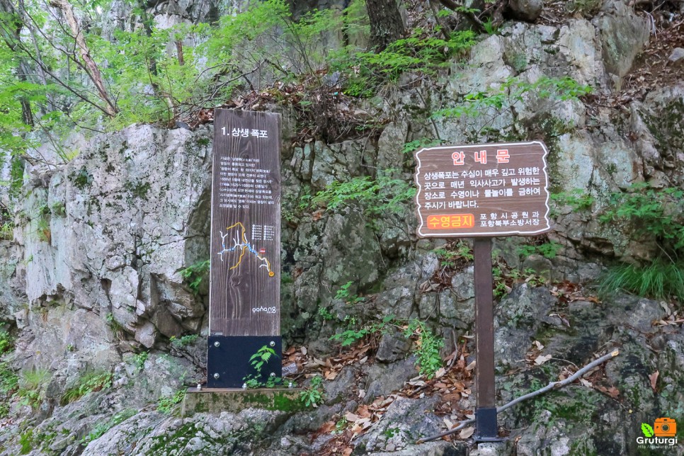 포항 갈만한곳 포항 내연산 보경사 계곡 등산