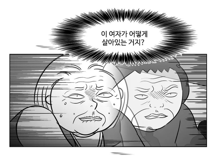 마스크걸 원작 웹툰 결말 줄거리 출연진 몇부작 내용 정보 넷플릭스 한국 스릴러 드라마