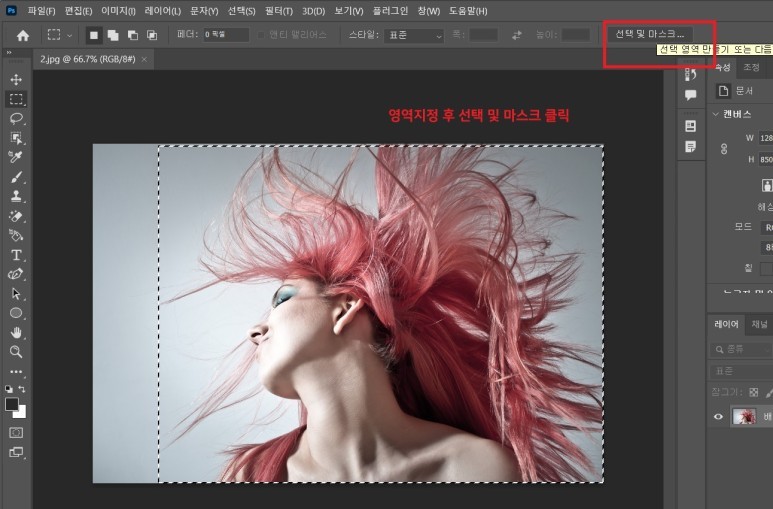 포토샵 CS6 크랙 버전 대신 안전한 무료 사진 편집 프로그램인 정품 포토샵 다운로드해서 체험 어때요?