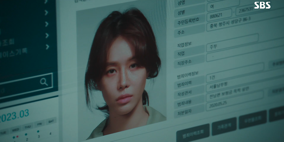 국민사형투표 2회 줄거리 보험 살인 공개처형 개탈 범인 3회 예고 SBS 목요일 드라마
