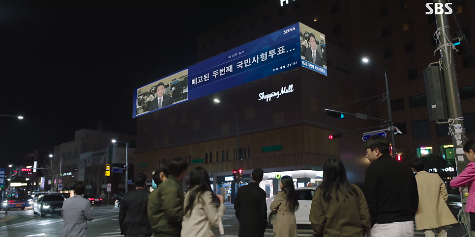 국민사형투표 2회 줄거리 보험 살인 공개처형 개탈 범인 3회 예고 SBS 목요일 드라마