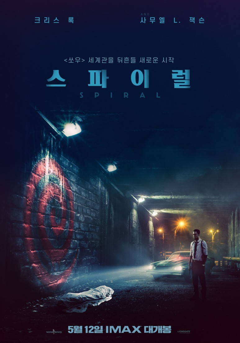 영화 쏘우 10 정보 토빈 벨(직쏘)과 아만다 영 출연진의 귀환 1편과 2편 사이 사건을 다룬 프리퀄 시리즈