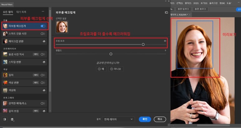 포토샵 CS6 크랙 버전 대신 안전한 무료 사진 편집 프로그램인 정품 포토샵 다운로드해서 체험 어때요?