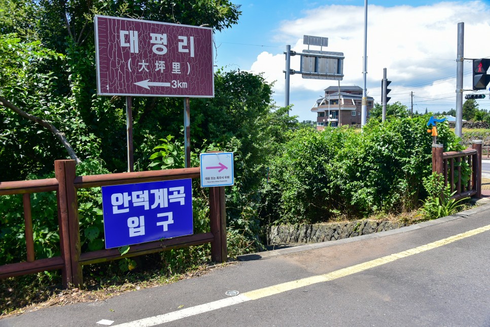 제주 계곡 안덕계곡 엉또폭포 여름 제주도 여행