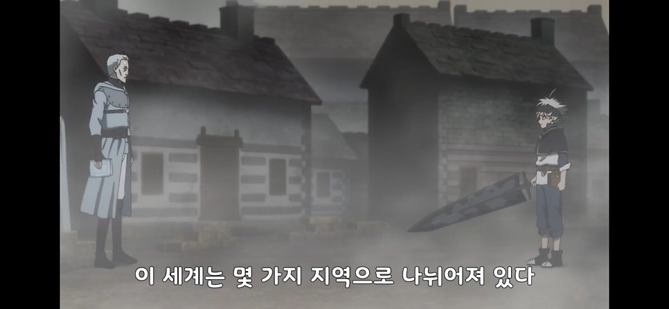 블랙 클로버 애니 9화 리뷰 히스