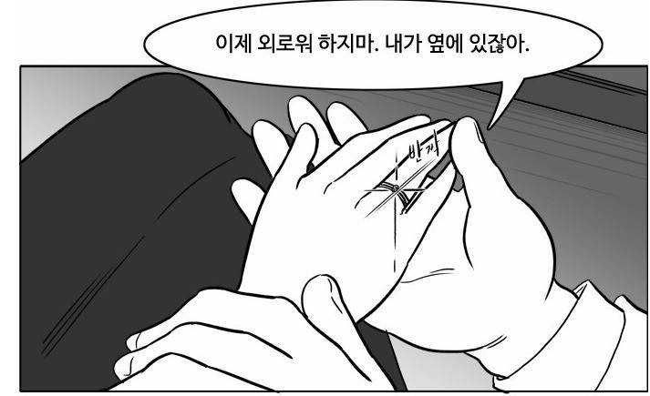마스크걸 원작 웹툰 결말 줄거리 출연진 몇부작 내용 정보 넷플릭스 한국 스릴러 드라마