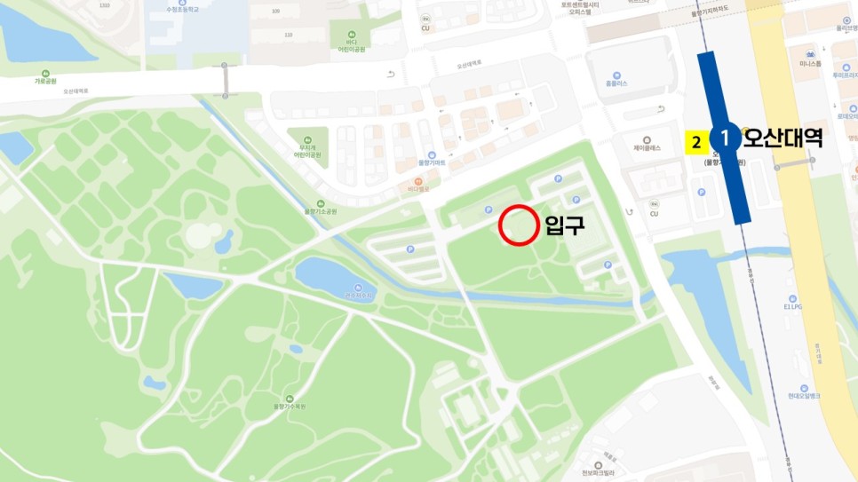 서울 근교 여행 추천 오산 물향기수목원 오산 가볼만한곳