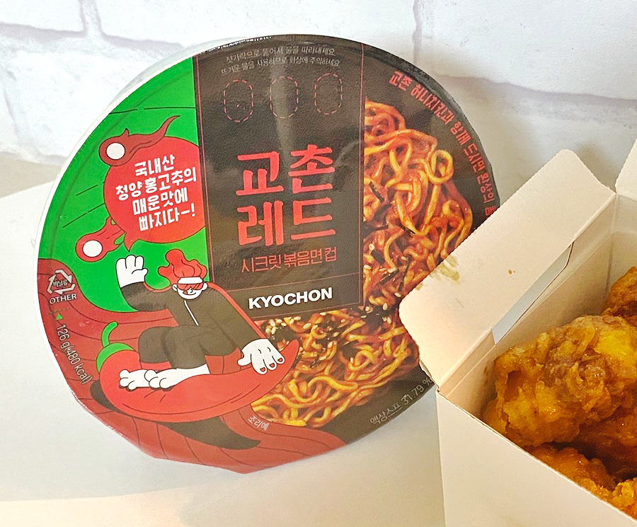 요즘 대세 조합 교촌치킨 치면 허니순살 + 레드시크릿볶음면