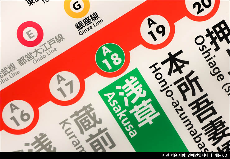 일본 도쿄 여행 도쿄 교통패스 도쿄 지하철 패스 티켓 노선도
