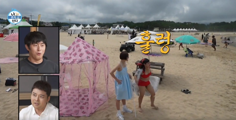 박나래 비키니 수영복 브랜드 가격 나혼자산다 나혼산 정보
