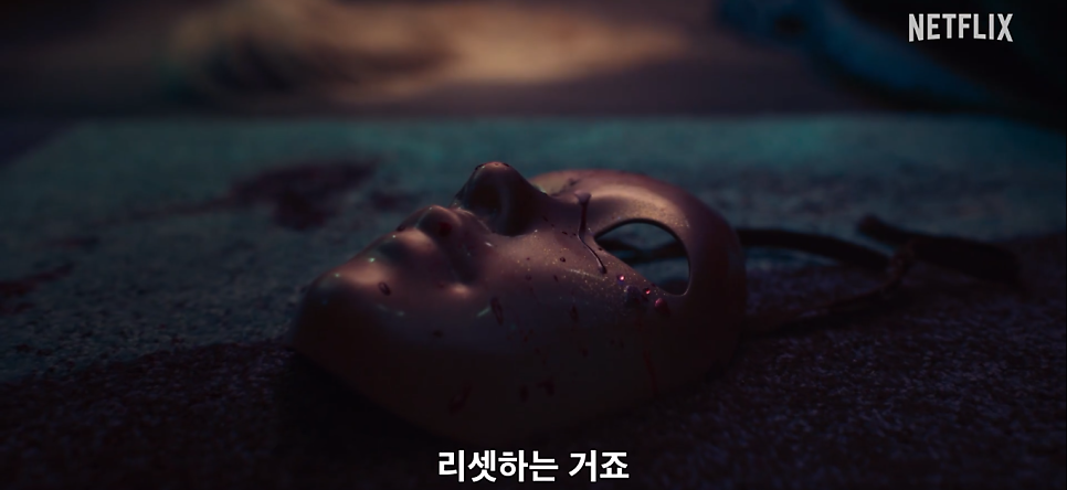 마스크걸 2화 이한별 첫번째 살인 드라마 줄거리 넷플릭스 3화 예고
