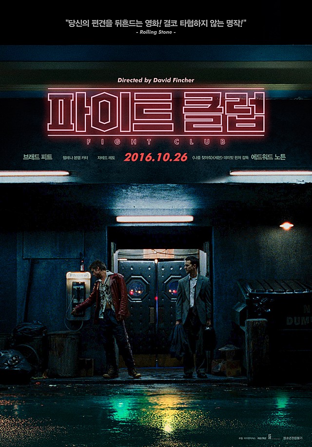 넷플릭스 추천 영화 2023년 9월 개봉예정 영화 추천 5