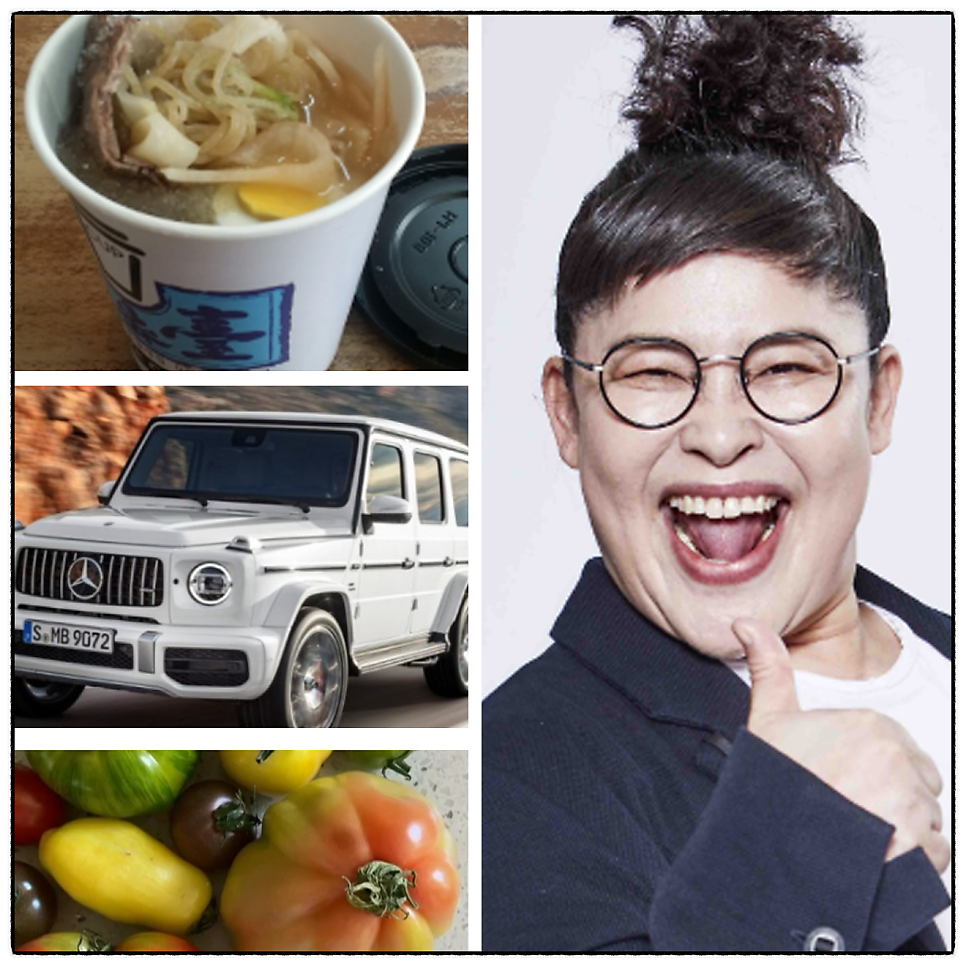 전참시 전지적참견시점 260회 이영자 컵냉면 평양냉면 여수 찰밥 꽈리고추 에어룸 토마토 영월 강된장 이상엽 자동차 가격 정보