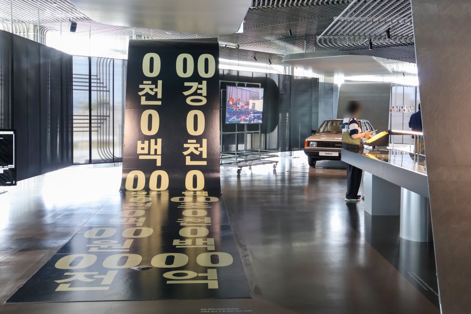 현대자동차 포니의 시간, 서울 강남 무료 전시회 추천 현대모터스튜디오서울
