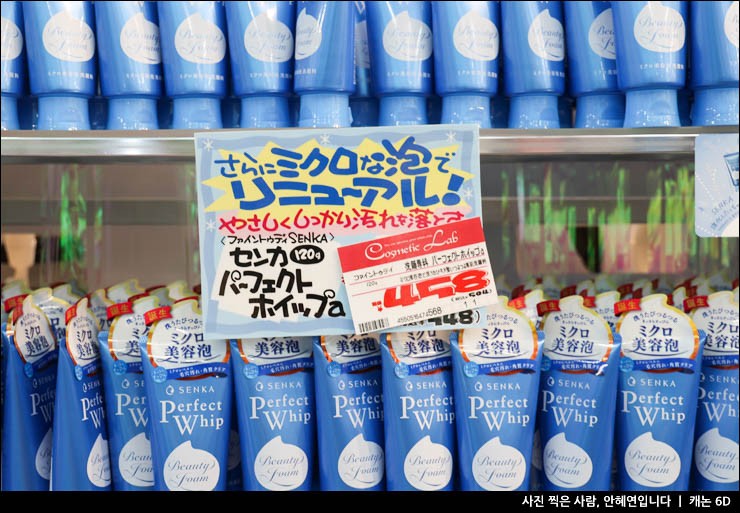 일본여행 추천 일본 쇼핑 돈키호테 쇼핑리스트 할인쿠폰 면세 금액