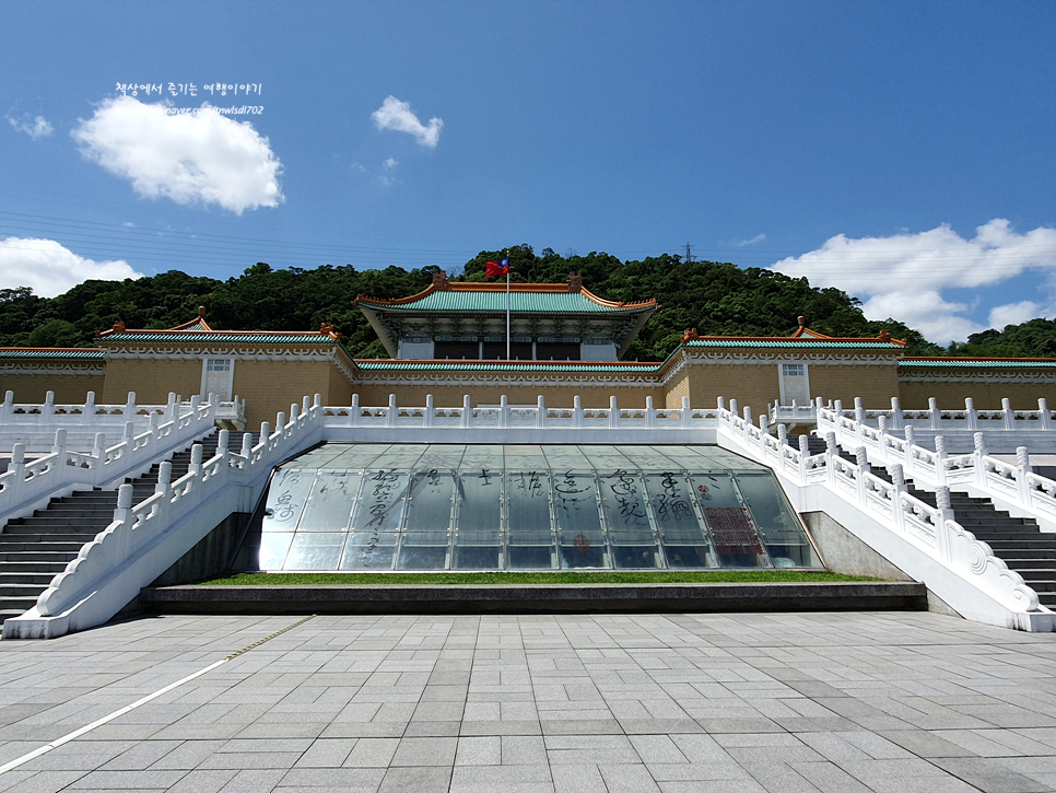타이베이 자유여행 가볼만한곳 대만 국립 고궁 박물관