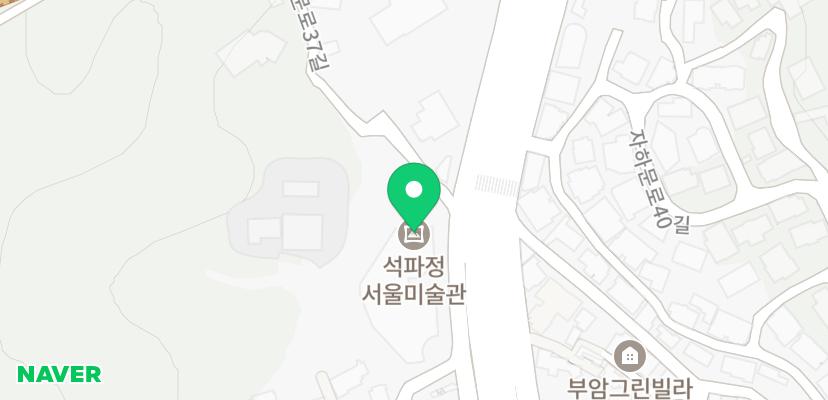 요시다유니 전시회 후기 부암동 석파정 서울미술관 가볼만한곳