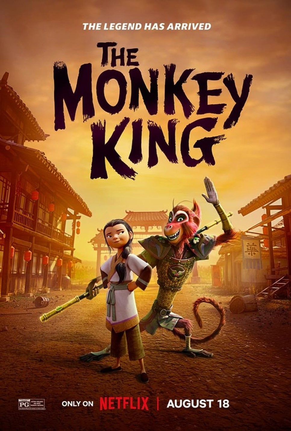 몽키킹 / The Monkey King (2023년)