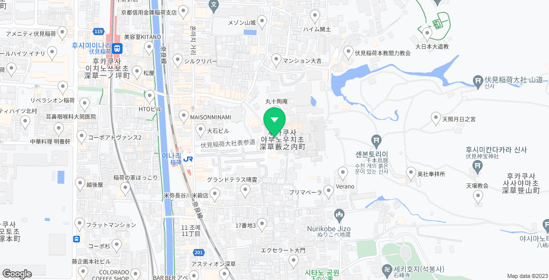 일본 오사카 여행 코스 일정 f. 오사카 비행기표 예약