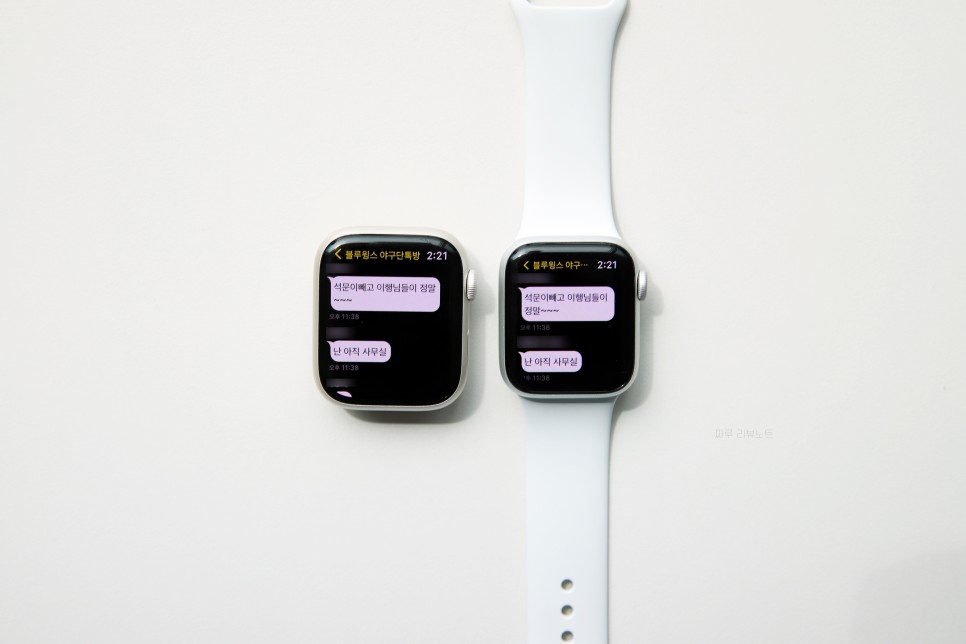 애플워치7 SE2 비교 가성비 애플 스마트워치 찐후기