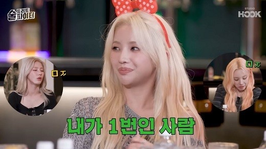 여자아이들 소연 솔로지옥 문세훈 연애설 터졌다 데이트 사진 유출 인스타그램