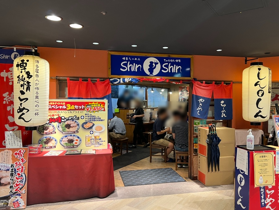 일본 후쿠오카 여행  후쿠오카 3대 라멘 하카타역 맛집 신신라멘, 잇코샤 + 유메유메도리