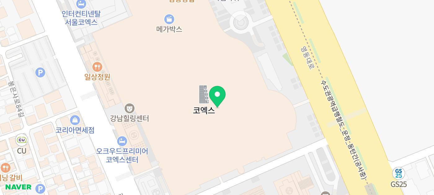 강남 코엑스몰 놀거리 서울 코엑스 별마당도서관