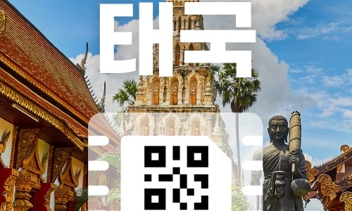 태국 유심 칩 eSIM 추천 방콕 푸켓 AIS 유심 데이터 무제한 후기