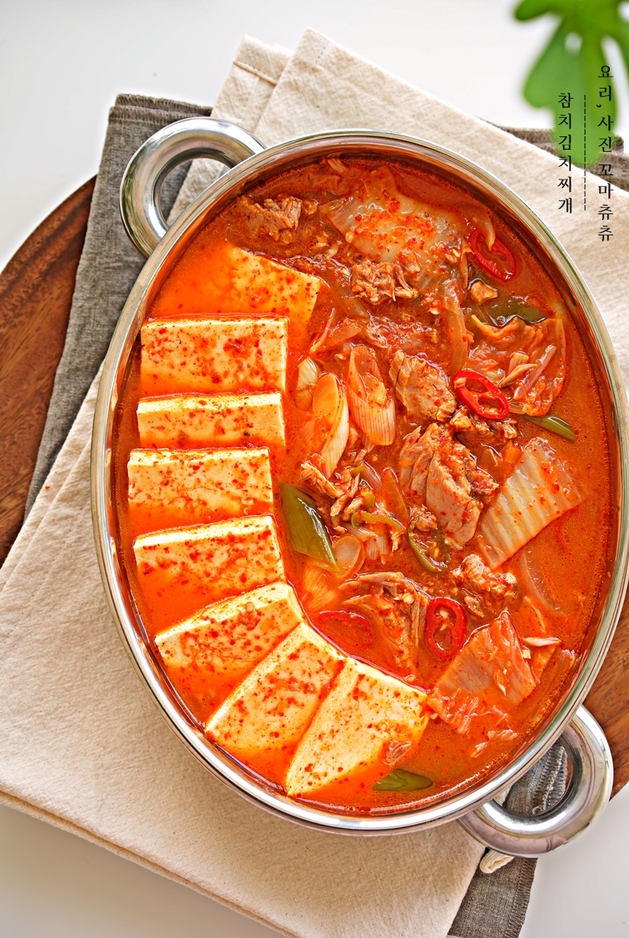 참치 김치찌개 맛있게 끓이는법 참치김치찌개 레시피 참치액 재료 얼큰한 찌개종류 신 김치요리