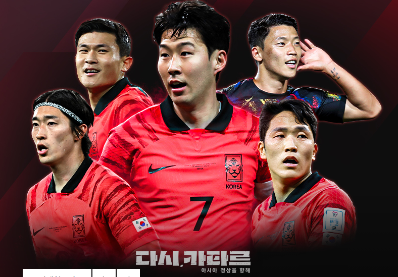 2026 북중미 월드컵 예선 일정 조편성 한국 축구 국가대표 평가전 일정
