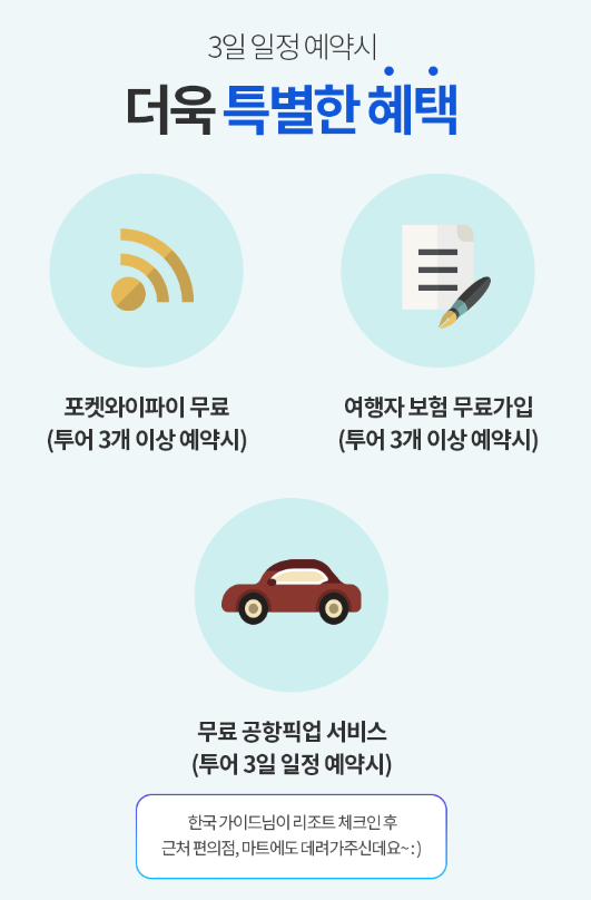 필리핀 세부 자유여행  단독 세부 호핑투어 날루수안 세부투어 업체 추천