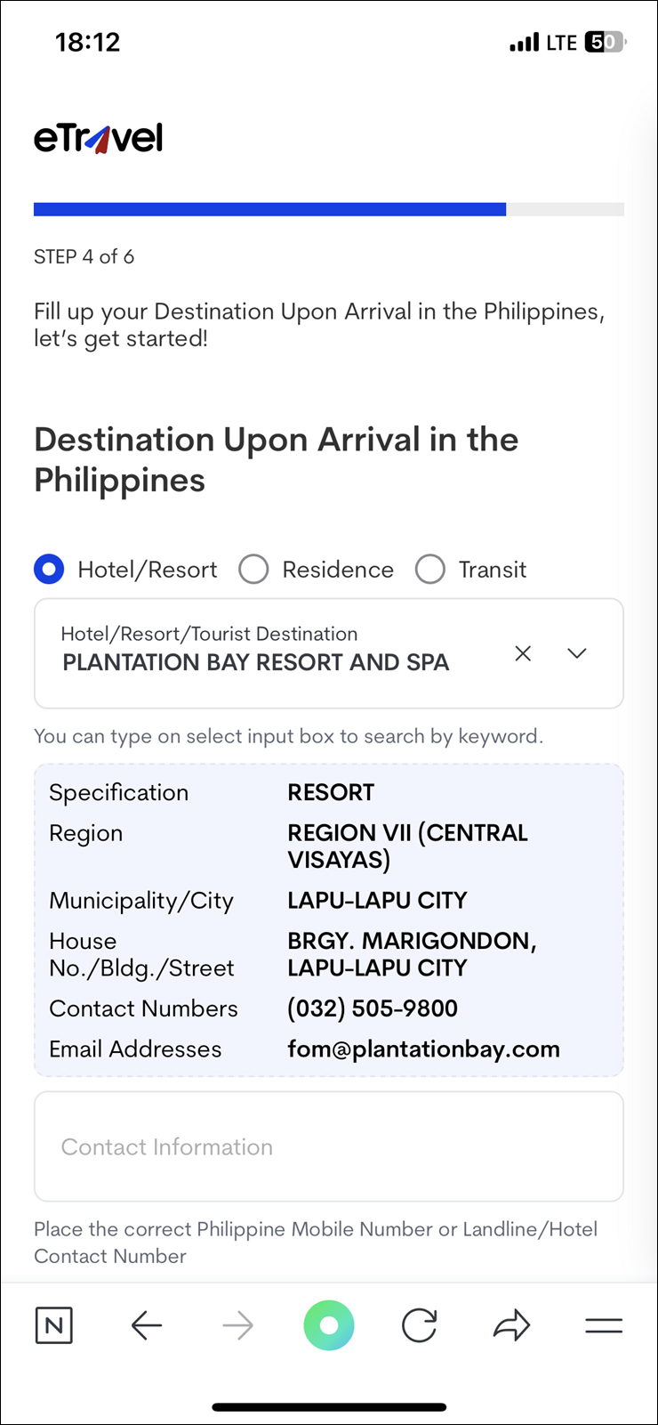 필리핀여행 필리핀 입국 서류 이트래블 eTravel 작성 방법