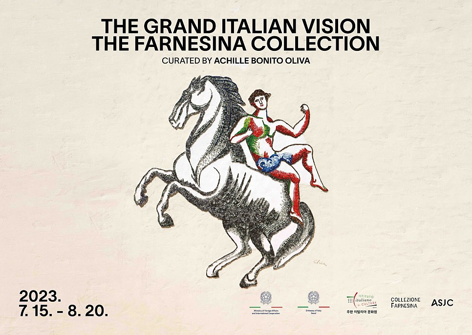 위대한 이탈리아 비전 파르네시아 컬렉션