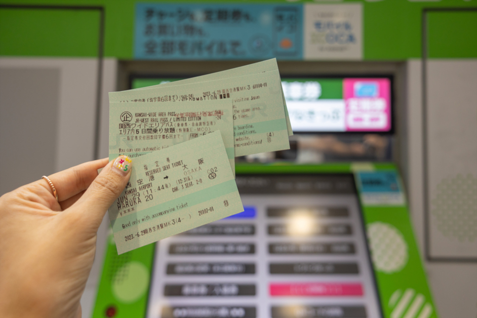 오사카 라피트 왕복권 시간표 간사이공항에서 난바역 하루카 교토역 지정석 예약