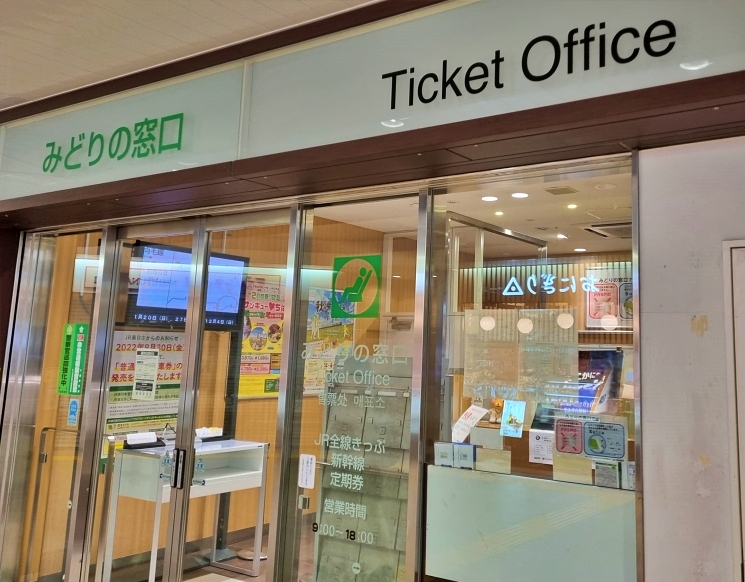 일본 기차 여행 신칸센 티켓 예약 초간단,  JR패스 이용 후기 총정리
