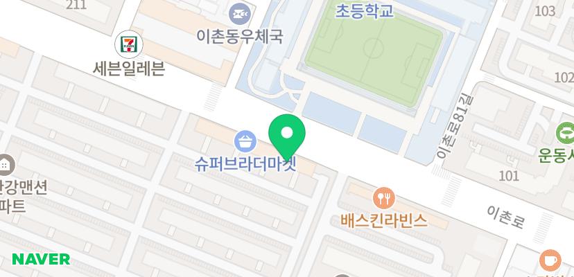 이촌역 카페 국립중앙박물관 근처 라떼 맛집 헬카페 스피리터스