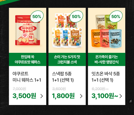 네고왕 야쿠르트 요쿠르트 당밸런스 펫쿠르트 오메가 정보