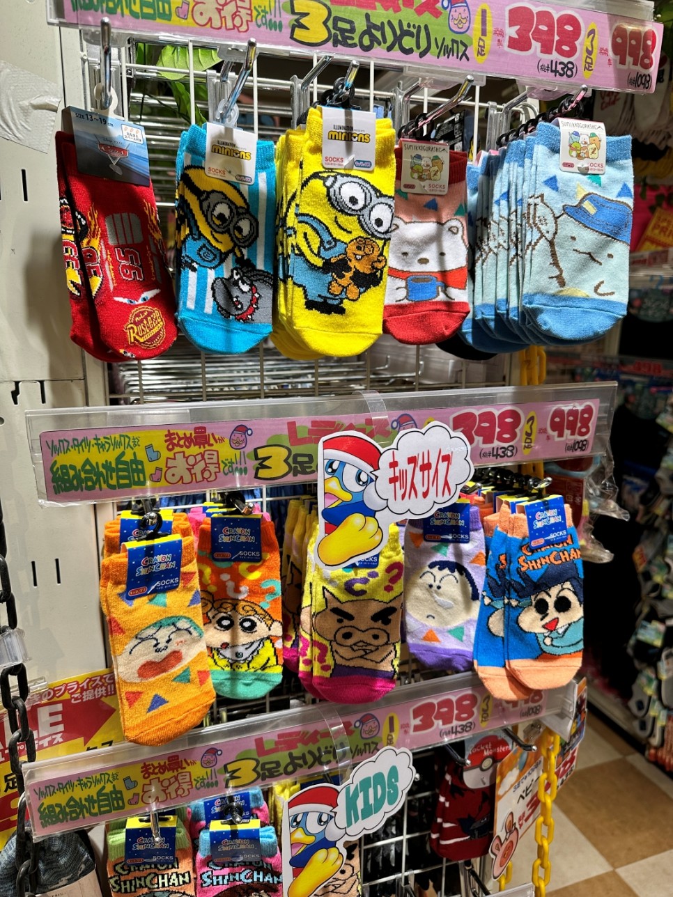 일본 삿포로 여행 쇼핑 가볼만한곳 돈키호테 쇼핑 리스트 면세 할인쿠폰