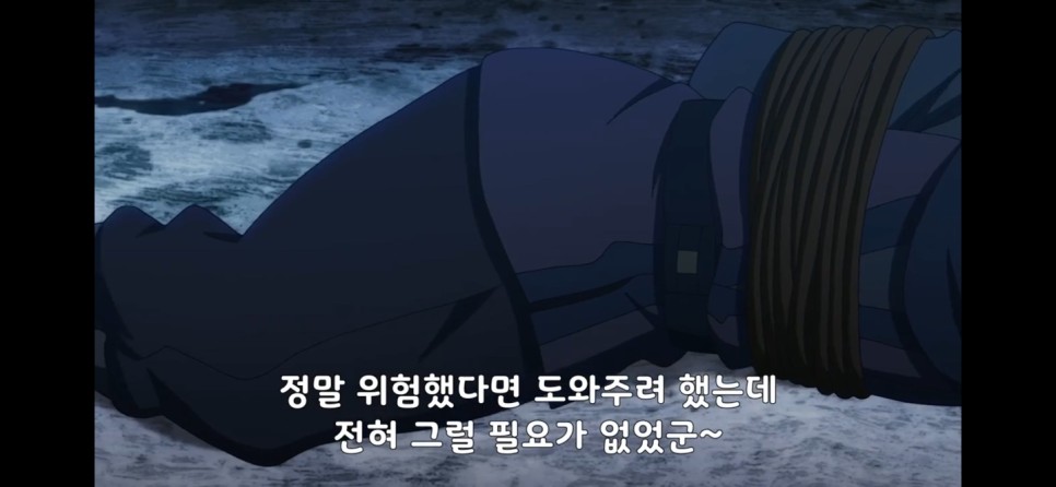 블랙 클로버 애니 13화 리뷰 살림의 목적