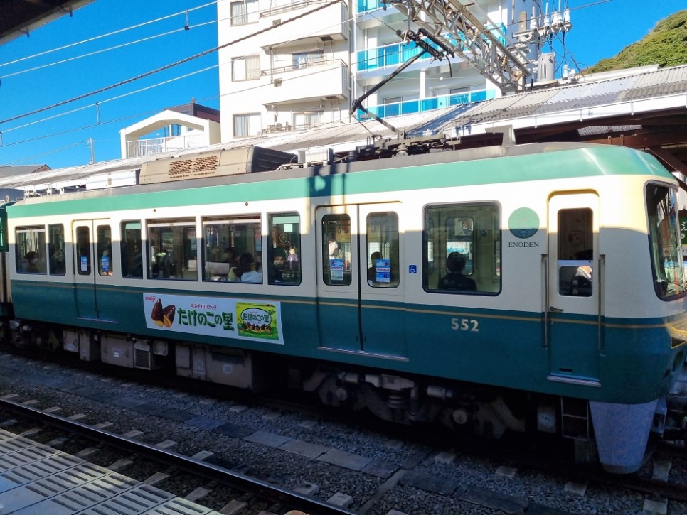 일본여행 도쿄 자유여행 가볼만한곳 가마쿠라 에노시마 에노덴 슬램덩크 배경지