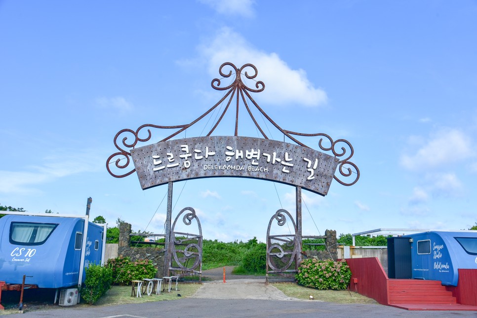 제주 동쪽 가볼만한곳 제주 투어패스 이용 저렴하게 관광