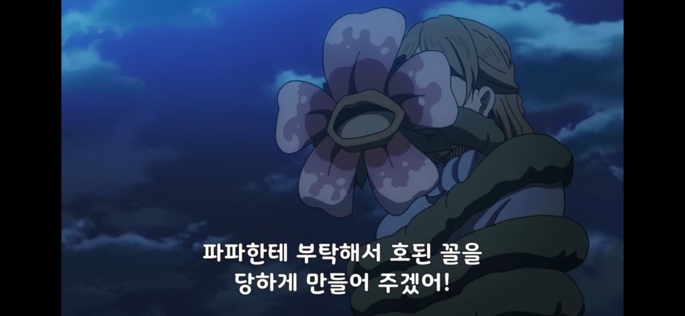 블랙 클로버 애니 13화 리뷰 살림의 목적