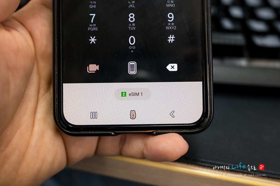 eSIM요금제 직접 가입하고 개통한 사용후기