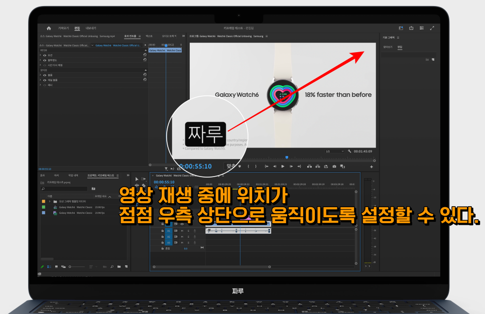 멀티미디어 콘텐츠 제작 전문가 시험 위해 애프터이펙트 Adobe Premiere Pro로 모션그래픽 배우기