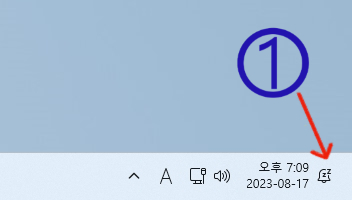 컴퓨터 윈도우pc 스크린샷 화면캡쳐 무설치 방법 및 파일저장위치