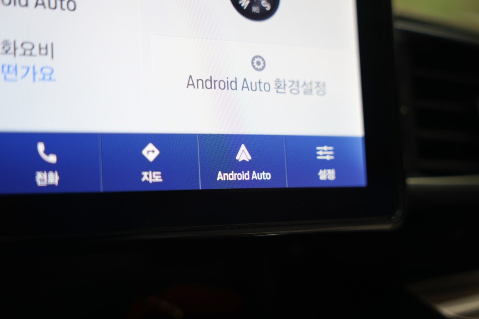무선 애플 카플레이 &amp; Android Auto 어댑터 카링킷 5.0 후기