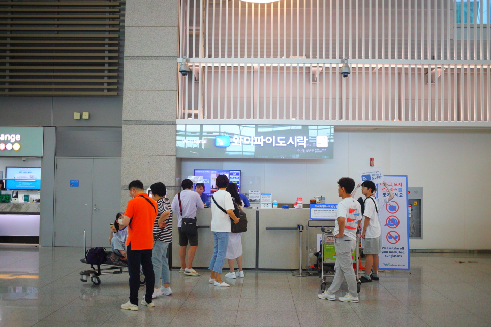 필리핀 포켓와이파이 대여 인천공항 와이파이도시락 가격 반납 위치